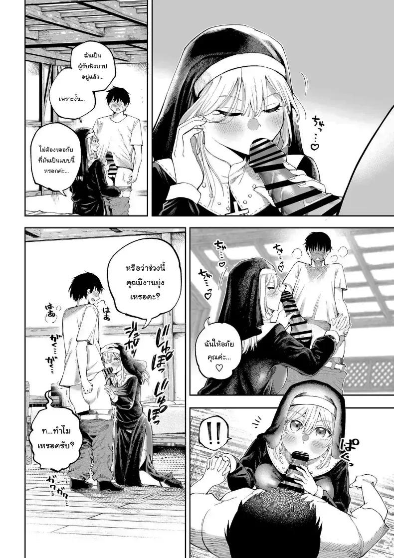 Doujin-Lc- อ่าน โดจิน มังฮวา เกาหลี ญี่ปุ่น จีน แปลไทย ไม่ว่าอะไรฉันก็จะให้อภัยคุณค่ะ ตอนที่ 1 2 3 4 5 6 7 8 9 10 11 12 13 14 ฟรี ไม่มีโฆษณา อ่าน โดจิน Manhwa เกาหลี ญี่ปุ่น จีน เรามีครบ คัดมาให้เน้นๆ โดจิน 18+ รับประกันความฟินโดย  Doujin Lc
