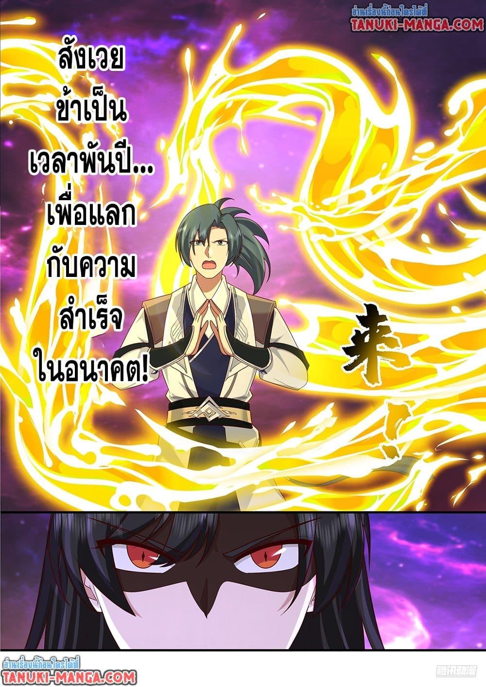 Manga-lc-com อ่านมังงะ อ่านการ์ตูน ออนไลน์ ฟรี Martial Peak เทพยุทธ์เหนือโลก ตอนที่ 1 2 3 4 5 6 7 8 9 10 11 12 13 14 ฟรี ไม่มีโฆษณา Manga-lc - อ่าน มังงะ อ่าน การ์ตูน ออนไลน์ อ่านมังงะ ฟรี