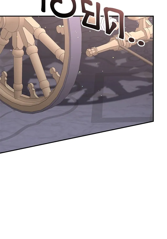 เกิดใหม่คราวนี้ ขอเป็นคนดีดูสักครั้ง ตอนที่ 63 รูปที่ 115