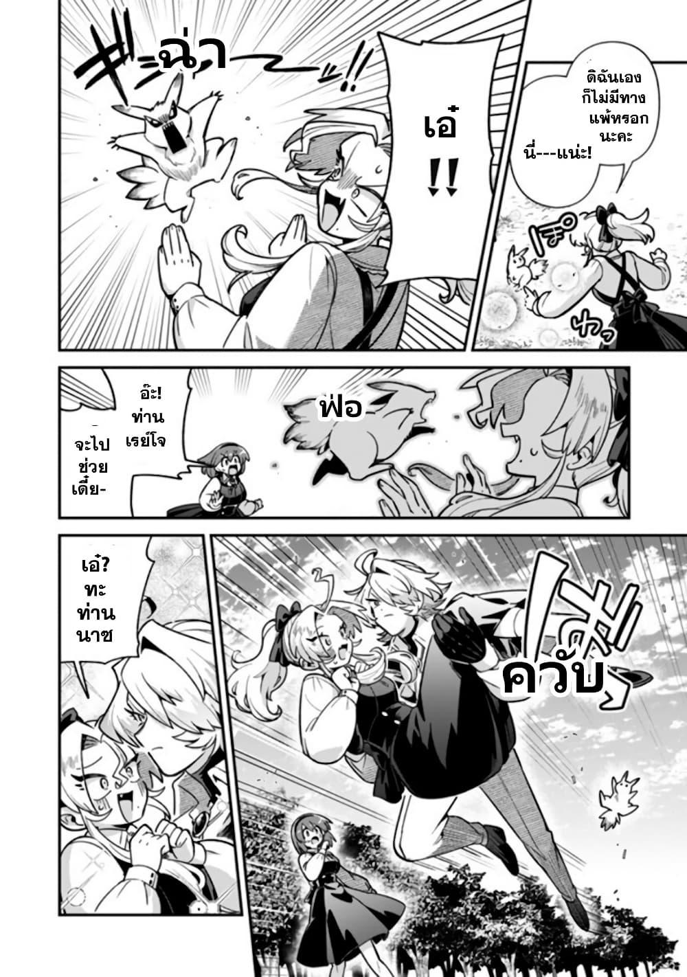 Manga-lc-com อ่านมังงะ อ่านการ์ตูน ออนไลน์ ฟรี Akuyaki Reijou to Otosama ตอนที่ 1 2 3 4 5 6 7 8 9 10 11 12 13 14 ฟรี ไม่มีโฆษณา Manga-lc - อ่าน มังงะ อ่าน การ์ตูน ออนไลน์ อ่านมังงะ ฟรี