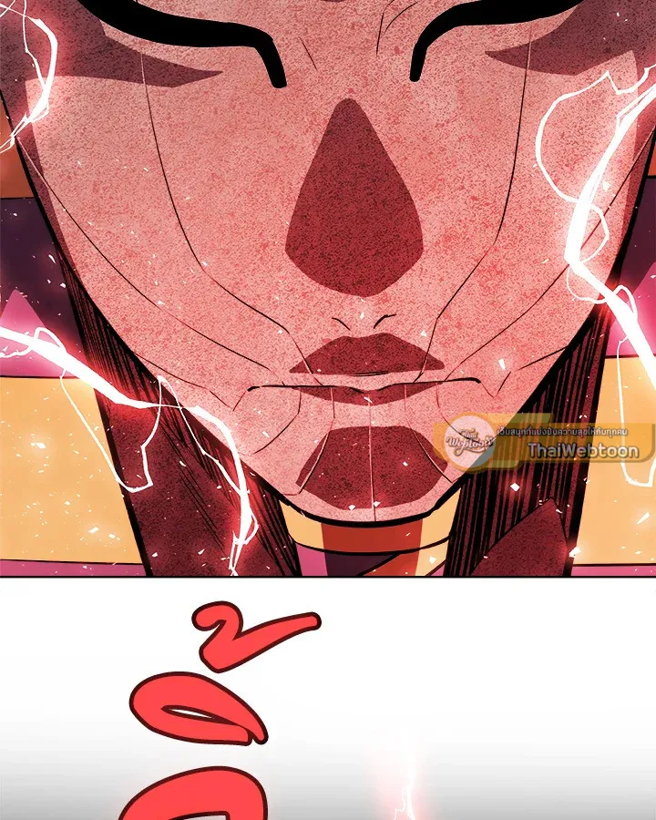 Overpowered Sword ตอนที่ ตอนที่ 133 รูปที่ 27