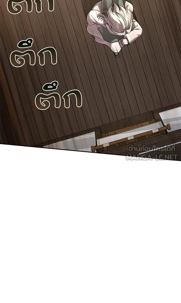 พอแล้วขันที อยากมีเจ้าโลก ตอนที่ 15 รูปที่ 105