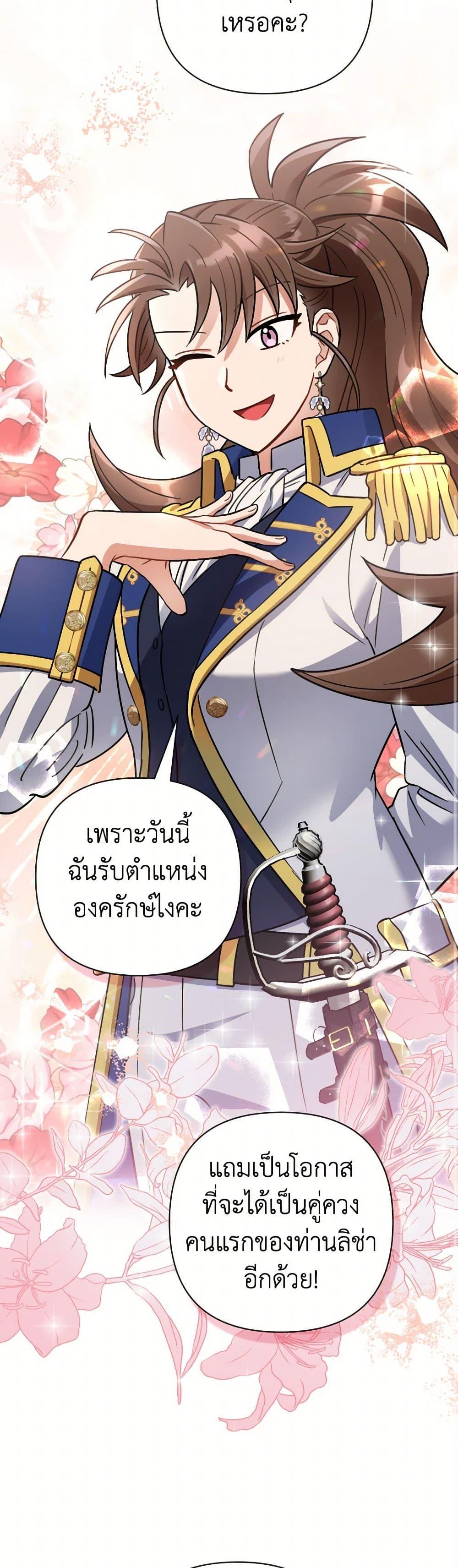 Manga-lc-com อ่านมังงะ อ่านการ์ตูน ออนไลน์ ฟรี Prince, Why Are You Nice to Me ตอนที่ 1 2 3 4 5 6 7 8 9 10 11 12 13 14 ฟรี ไม่มีโฆษณา Manga-lc - อ่าน มังงะ อ่าน การ์ตูน ออนไลน์ อ่านมังงะ ฟรี