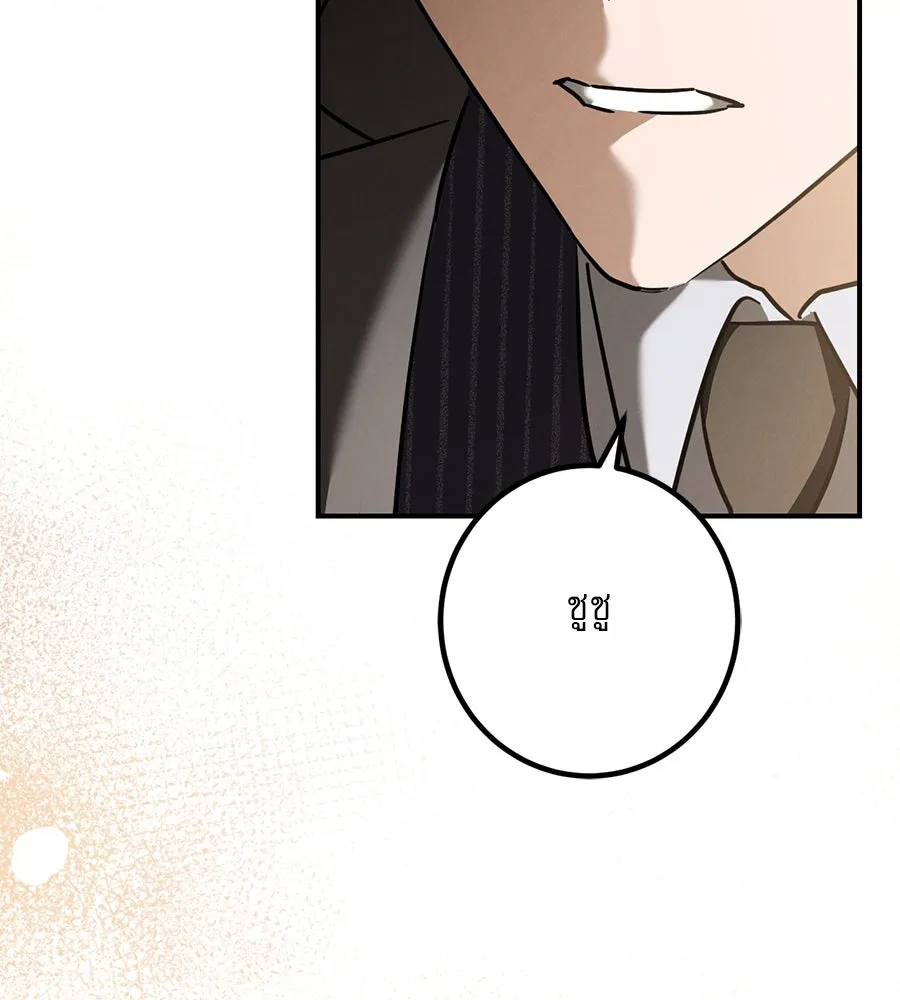 เรือนจำรัก ตอนที่ 31 รูปที่ 5