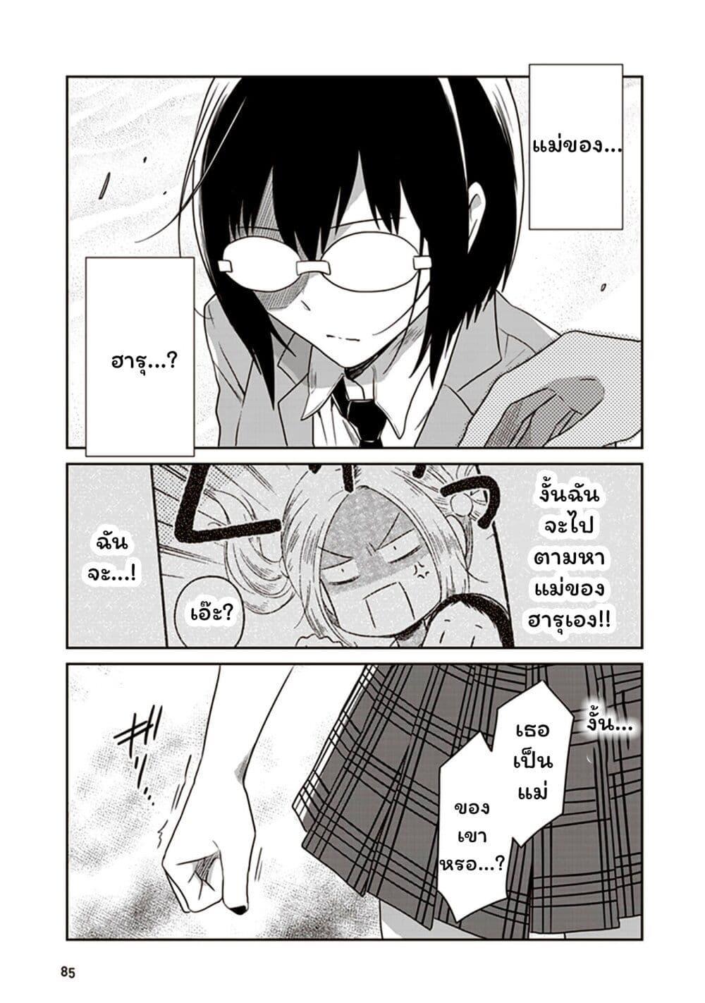 Manga-lc-com อ่านมังงะ อ่านการ์ตูน ออนไลน์ ฟรี JK to Sutego no Akachan ตอนที่ 1 2 3 4 5 6 7 8 9 10 11 12 13 14 ฟรี ไม่มีโฆษณา Manga-lc - อ่าน มังงะ อ่าน การ์ตูน ออนไลน์ อ่านมังงะ ฟรี