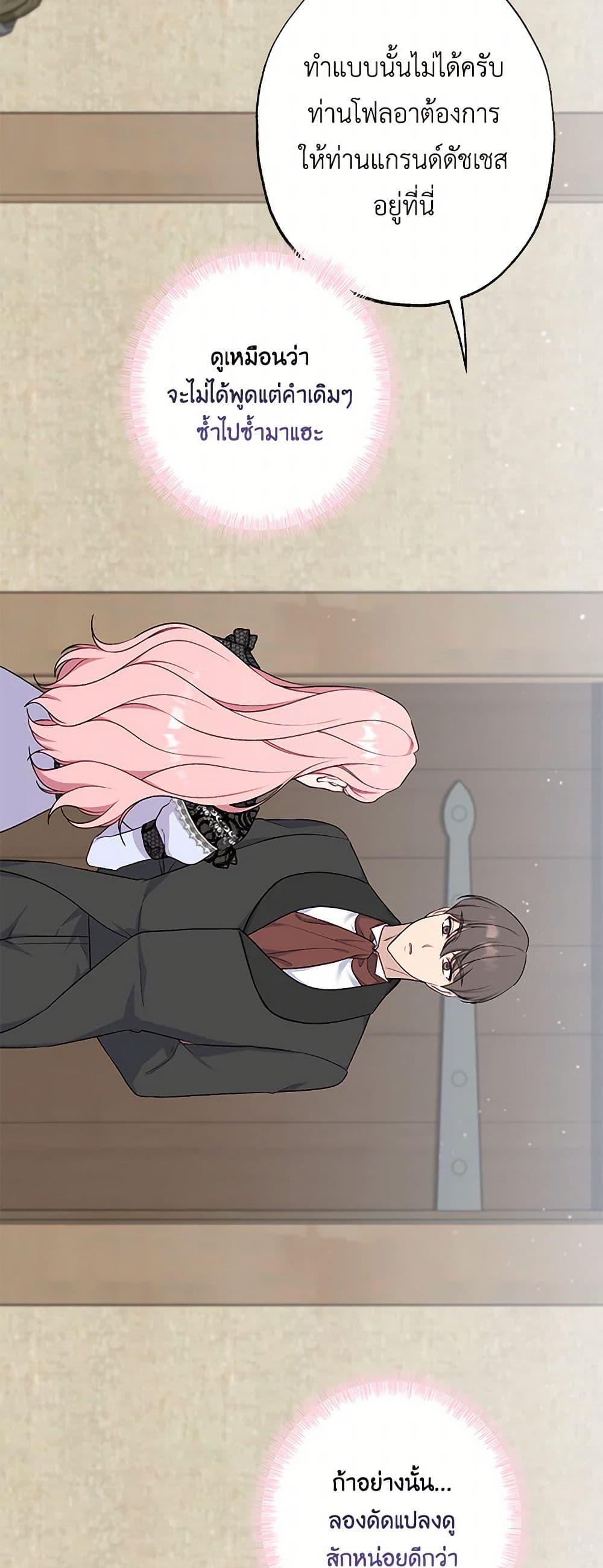 Manga-lc-com อ่านมังงะ อ่านการ์ตูน ออนไลน์ ฟรี The Villain’s Young Backer ตอนที่ 1 2 3 4 5 6 7 8 9 10 11 12 13 14 ฟรี ไม่มีโฆษณา Manga-lc - อ่าน มังงะ อ่าน การ์ตูน ออนไลน์ อ่านมังงะ ฟรี