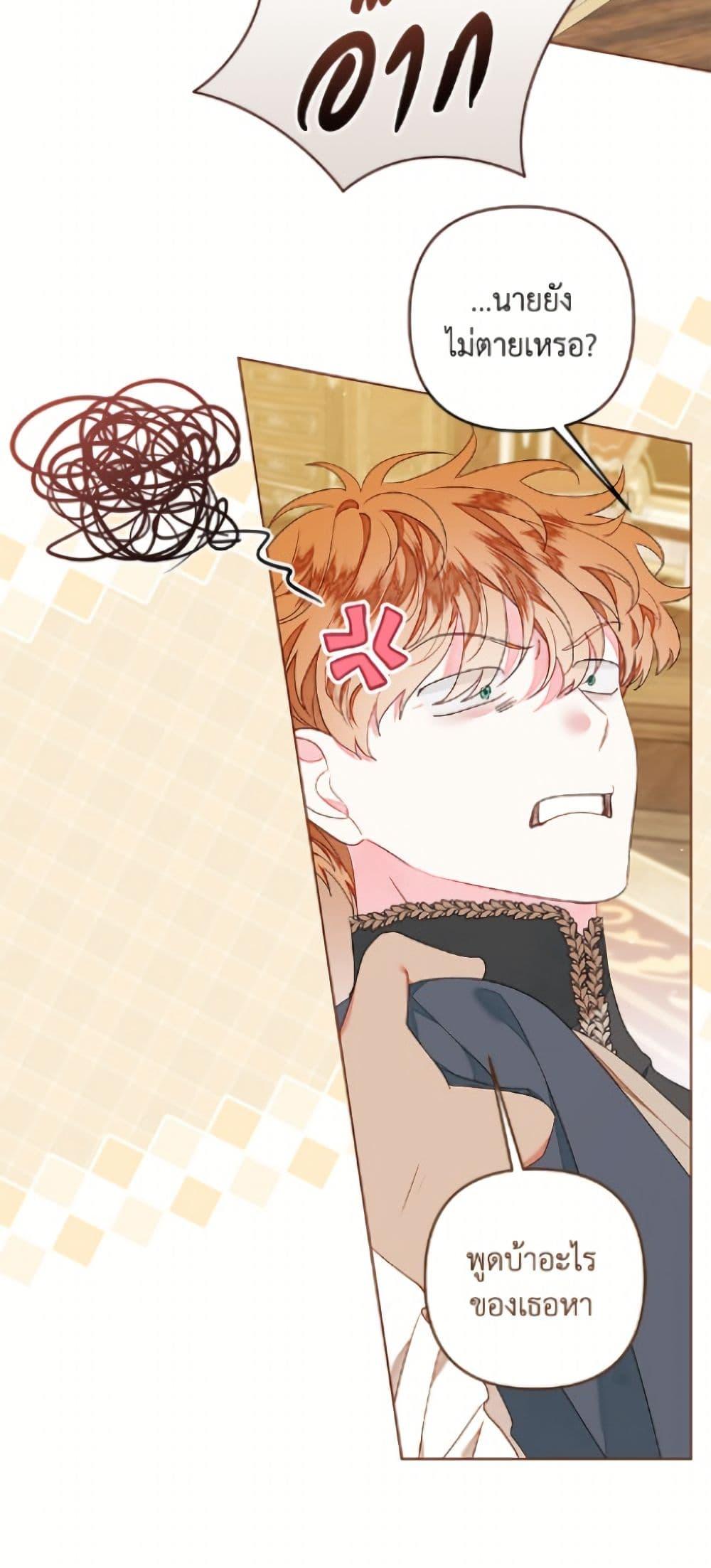 Manga-lc-com อ่านมังงะ อ่านการ์ตูน ออนไลน์ ฟรี The Princess Maid ตอนที่ 1 2 3 4 5 6 7 8 9 10 11 12 13 14 ฟรี ไม่มีโฆษณา Manga-lc - อ่าน มังงะ อ่าน การ์ตูน ออนไลน์ อ่านมังงะ ฟรี