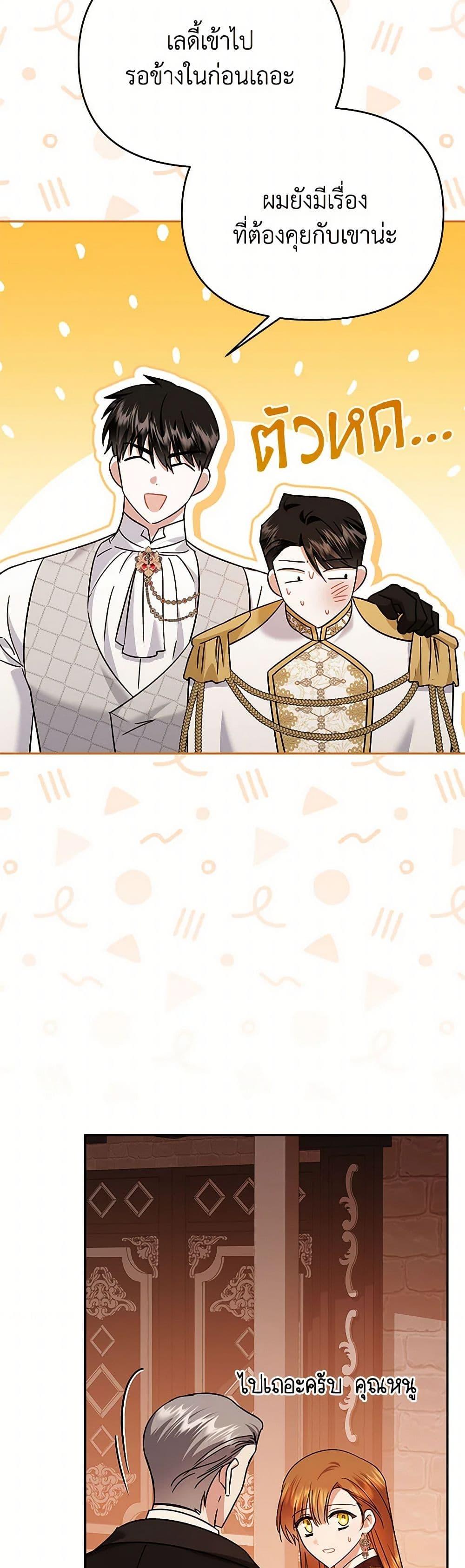 Manga-lc-com อ่านมังงะ อ่านการ์ตูน ออนไลน์ ฟรี In This Life, I Will Survive Until the End ตอนที่ 1 2 3 4 5 6 7 8 9 10 11 12 13 14 ฟรี ไม่มีโฆษณา Manga-lc - อ่าน มังงะ อ่าน การ์ตูน ออนไลน์ อ่านมังงะ ฟรี