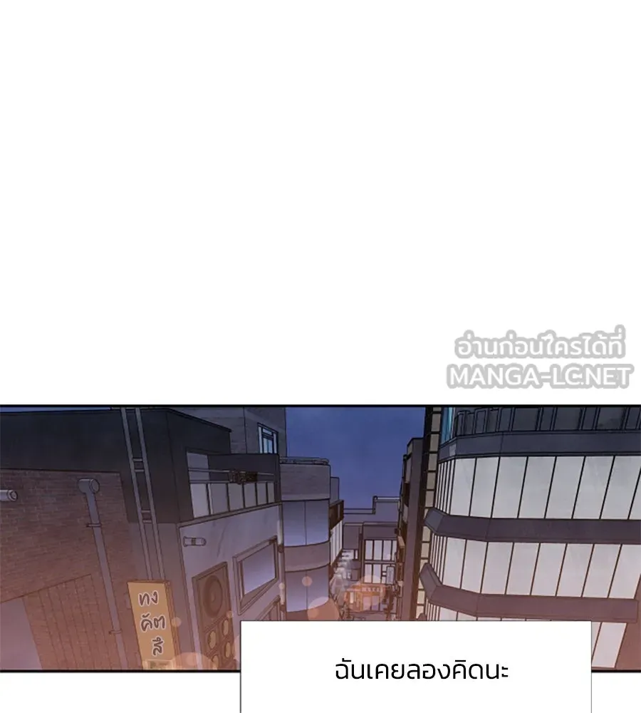 เหตุผลของคนไม่อยากอยู่ ตอนที่ 35 รูปที่ 60