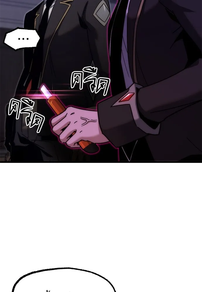 ชำแหละอะคาเดมีด้วยมีดแล่ปลา ตอนที่ 15 ไม่มีวันที่ลมจะสงบนิ่ง (3) รูปที่ 145