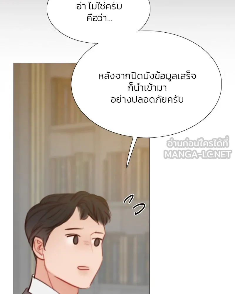 เซเรน่า ตอนที่ 55 รูปที่ 51