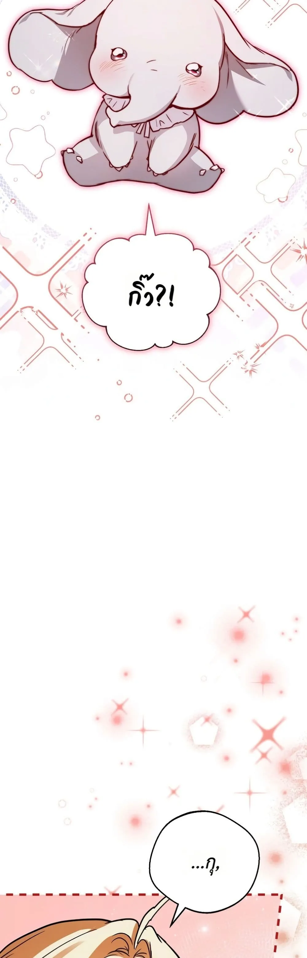 Manga-lc-com อ่านมังงะ อ่านการ์ตูน ออนไลน์ ฟรี Secretly Strong and Searching for My Daddy ตอนที่ 1 2 3 4 5 6 7 8 9 10 11 12 13 14 ฟรี ไม่มีโฆษณา Manga-lc - อ่าน มังงะ อ่าน การ์ตูน ออนไลน์ อ่านมังงะ ฟรี