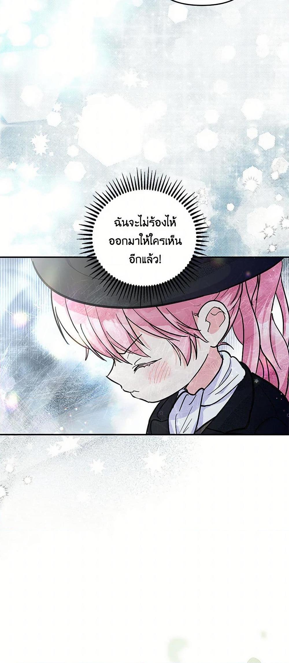 Manga-lc-com อ่านมังงะ อ่านการ์ตูน ออนไลน์ ฟรี Our Little Empress ตอนที่ 1 2 3 4 5 6 7 8 9 10 11 12 13 14 ฟรี ไม่มีโฆษณา Manga-lc - อ่าน มังงะ อ่าน การ์ตูน ออนไลน์ อ่านมังงะ ฟรี