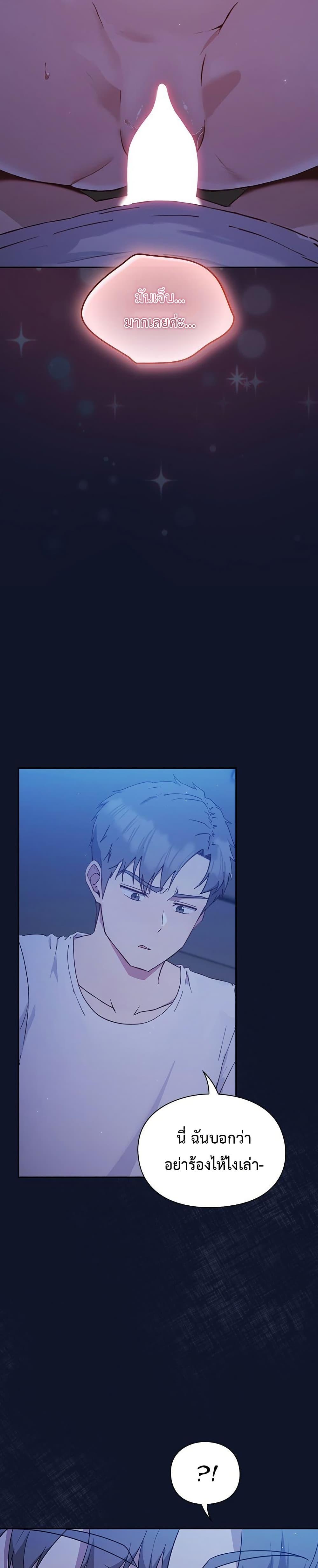 Doujin-Lc- อ่าน โดจิน มังฮวา เกาหลี ญี่ปุ่น จีน แปลไทย Let’s Play Hooky ตอนที่ 1 2 3 4 5 6 7 8 9 10 11 12 13 14 ฟรี ไม่มีโฆษณา อ่าน โดจิน Manhwa เกาหลี ญี่ปุ่น จีน เรามีครบ คัดมาให้เน้นๆ โดจิน 18+ รับประกันความฟินโดย  Doujin Lc