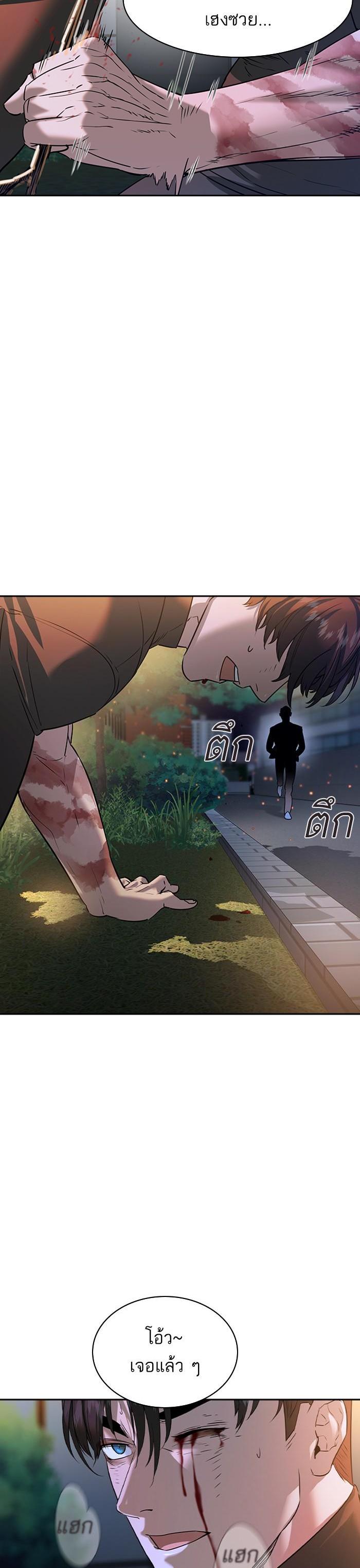 Manga-lc-com อ่านมังงะ อ่านการ์ตูน ออนไลน์ ฟรี The World Is Money and Power กลโกงโลกพนัน ตอนที่ 1 2 3 4 5 6 7 8 9 10 11 12 13 14 ฟรี ไม่มีโฆษณา Manga-lc - อ่าน มังงะ อ่าน การ์ตูน ออนไลน์ อ่านมังงะ ฟรี