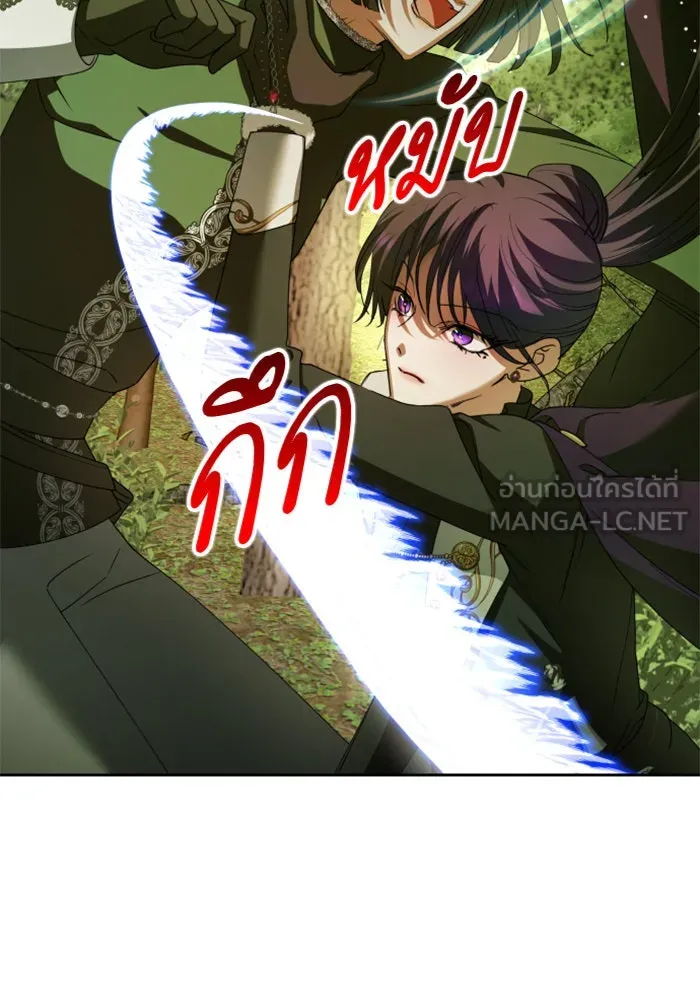 ชิงชีวิตพลิกลิขิตชะตา ตอนที่ 120. นึกถึงคืนวันนั้น(1) รูปที่ 93