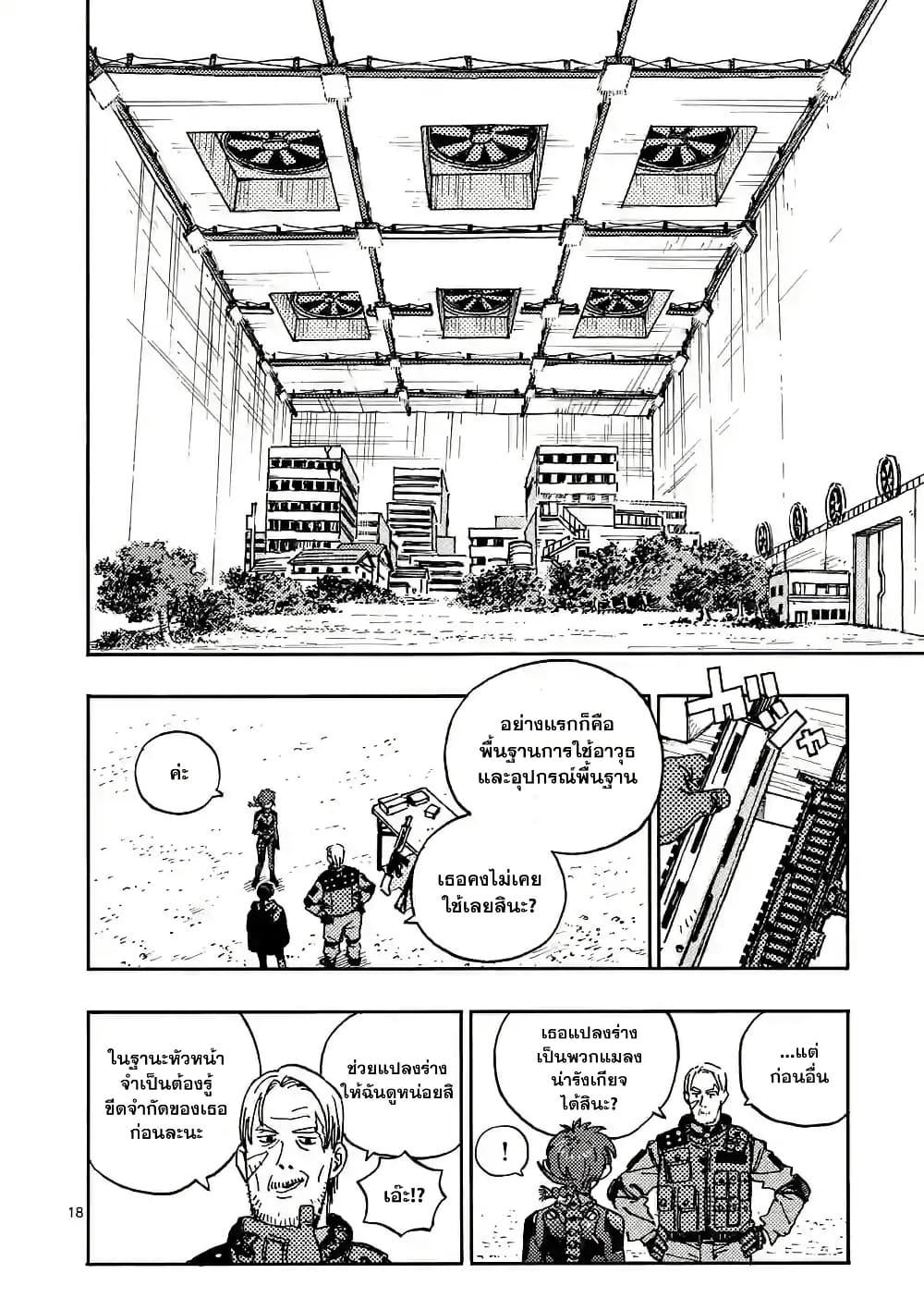 Manga-lc-com อ่านมังงะ อ่านการ์ตูน ออนไลน์ ฟรี RaiRaiRai ตอนที่ 1 2 3 4 5 6 7 8 9 10 11 12 13 14 ฟรี ไม่มีโฆษณา Manga-lc - อ่าน มังงะ อ่าน การ์ตูน ออนไลน์ อ่านมังงะ ฟรี