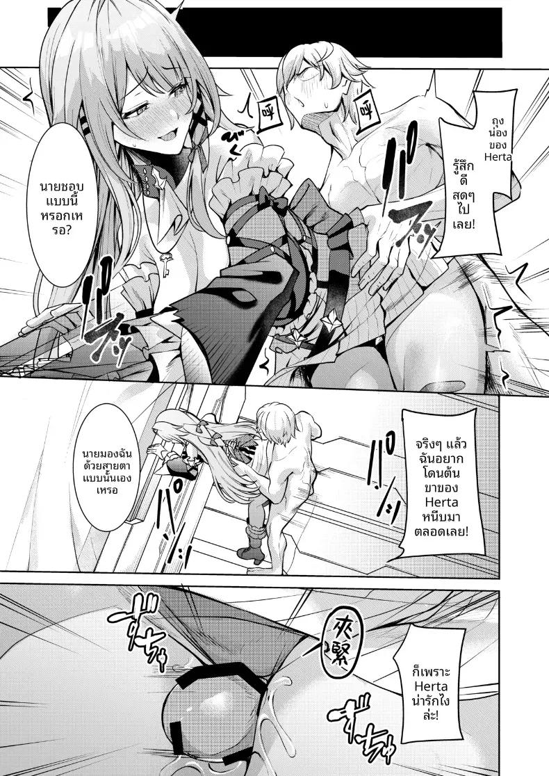 Doujin-Lc- อ่าน โดจิน มังฮวา เกาหลี ญี่ปุ่น จีน แปลไทย ท่าน Herta จะช่วยเอง (Shiro Paka) ตอนที่ 1 2 3 4 5 6 7 8 9 10 11 12 13 14 ฟรี ไม่มีโฆษณา อ่าน โดจิน Manhwa เกาหลี ญี่ปุ่น จีน เรามีครบ คัดมาให้เน้นๆ โดจิน 18+ รับประกันความฟินโดย  Doujin Lc