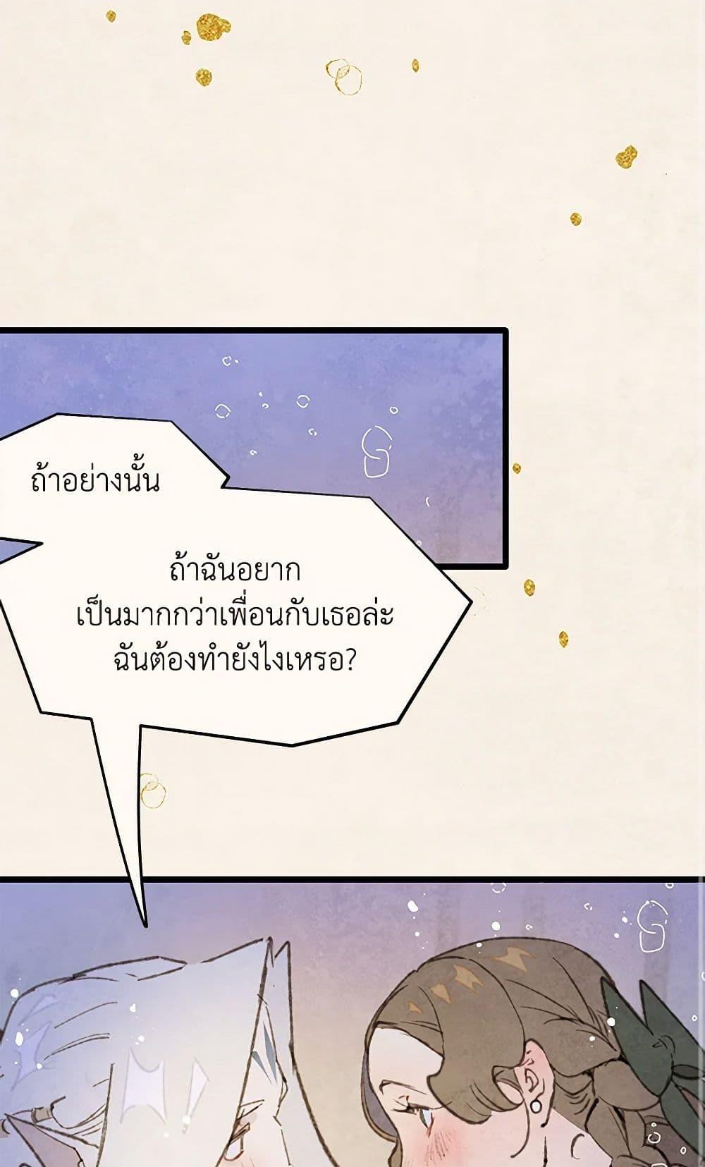 Manga-lc-com อ่านมังงะ อ่านการ์ตูน ออนไลน์ ฟรี Wait Where the Shooting Star Falls ตอนที่ 1 2 3 4 5 6 7 8 9 10 11 12 13 14 ฟรี ไม่มีโฆษณา Manga-lc - อ่าน มังงะ อ่าน การ์ตูน ออนไลน์ อ่านมังงะ ฟรี