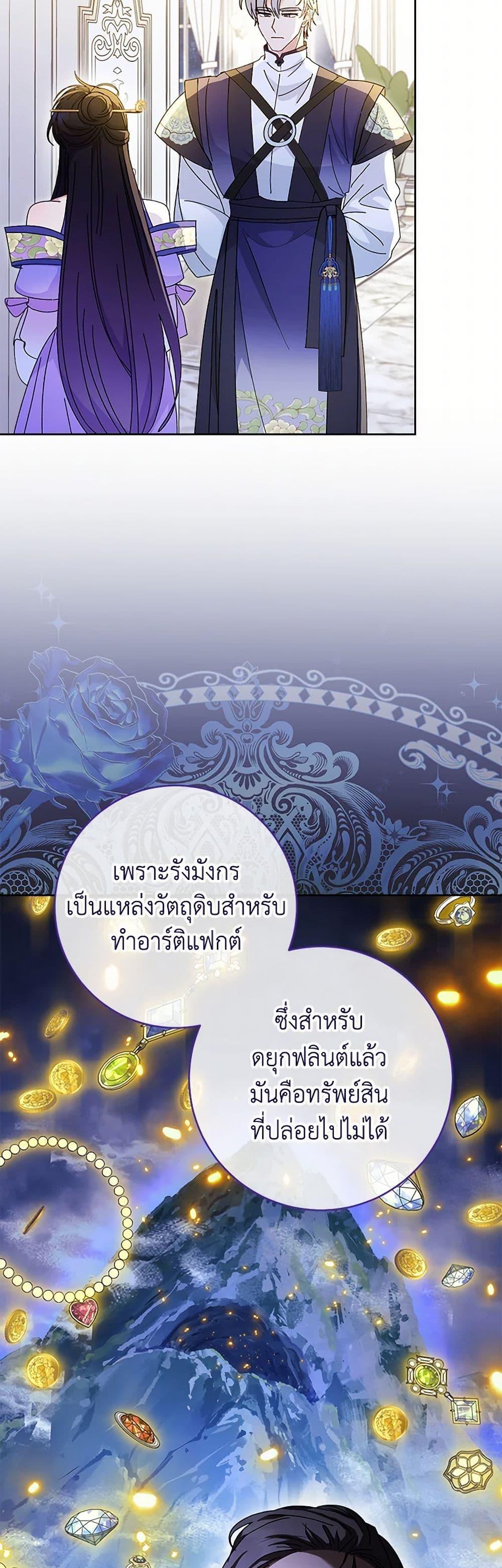 Manga-lc-com อ่านมังงะ อ่านการ์ตูน ออนไลน์ ฟรี The Baby Concubine Wants to Live Quietly ตอนที่ 1 2 3 4 5 6 7 8 9 10 11 12 13 14 ฟรี ไม่มีโฆษณา Manga-lc - อ่าน มังงะ อ่าน การ์ตูน ออนไลน์ อ่านมังงะ ฟรี