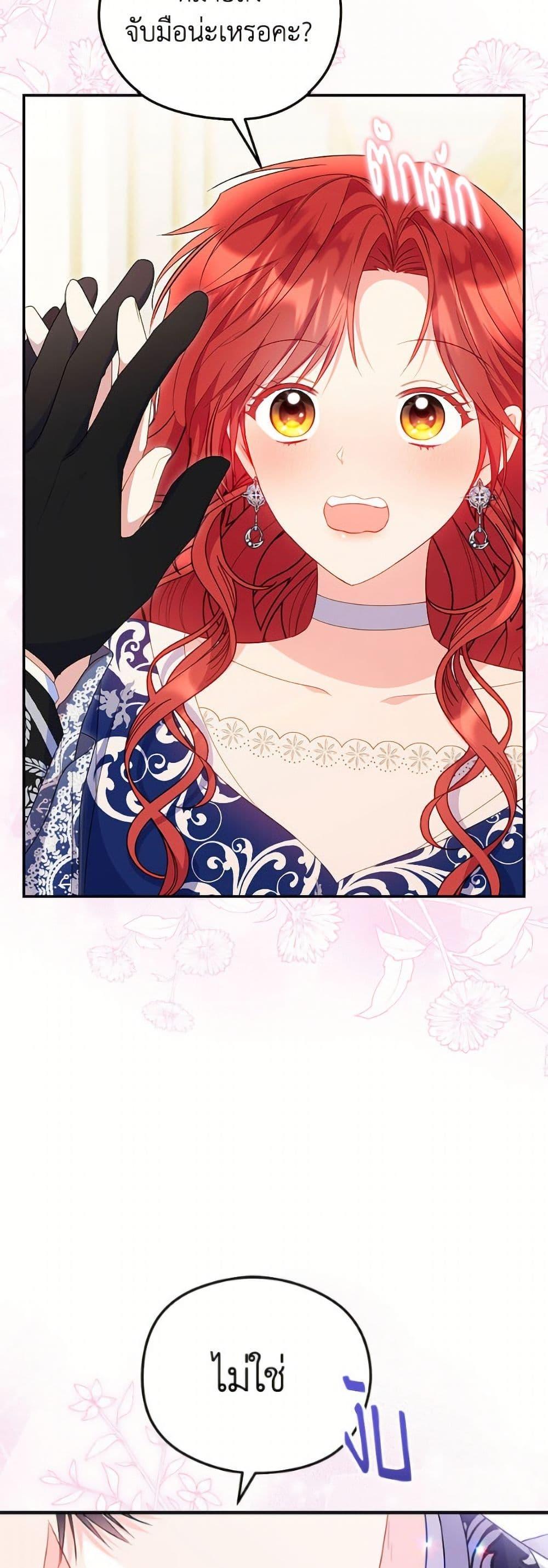 Manga-lc-com อ่านมังงะ อ่านการ์ตูน ออนไลน์ ฟรี The Villainess Captured the Grand Duke ตอนที่ 1 2 3 4 5 6 7 8 9 10 11 12 13 14 ฟรี ไม่มีโฆษณา Manga-lc - อ่าน มังงะ อ่าน การ์ตูน ออนไลน์ อ่านมังงะ ฟรี