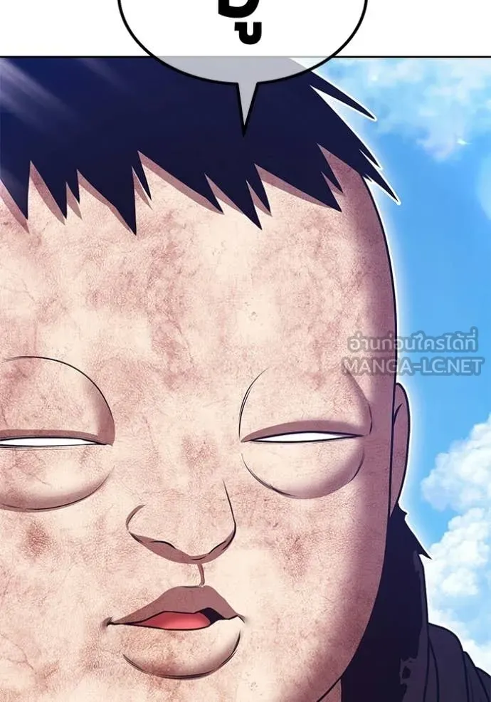 +99 ท่อนไม้ ตอนที่ 181 รูปที่ 110