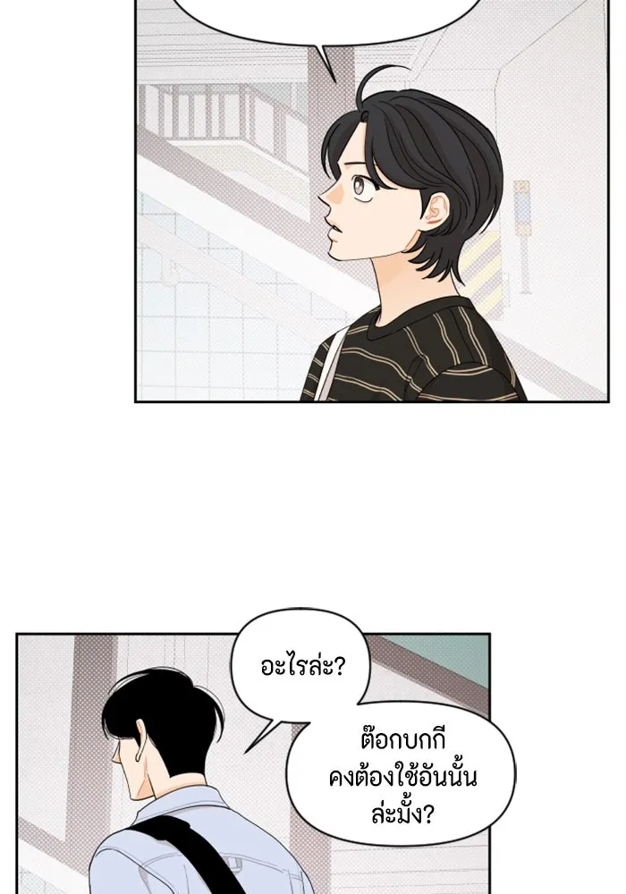 จริง ๆ แล้ว โอบารัมน่ะ… ตอนที่ 41 รูปที่ 56