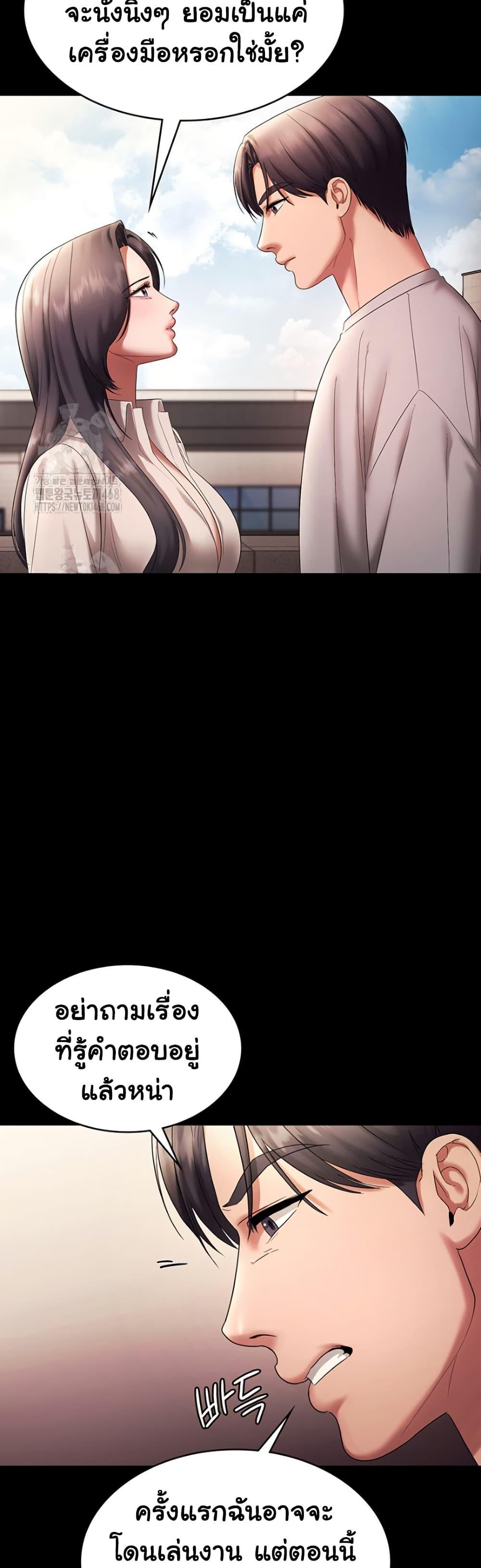Doujin-Lc- อ่าน โดจิน มังฮวา เกาหลี ญี่ปุ่น จีน แปลไทย The Chairman’s Wife ตอนที่ 1 2 3 4 5 6 7 8 9 10 11 12 13 14 ฟรี ไม่มีโฆษณา อ่าน โดจิน Manhwa เกาหลี ญี่ปุ่น จีน เรามีครบ คัดมาให้เน้นๆ โดจิน 18+ รับประกันความฟินโดย  Doujin Lc