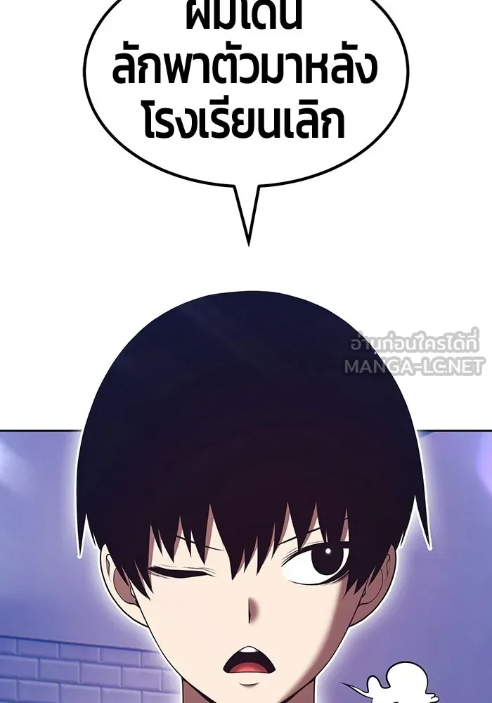 +99 ท่อนไม้พร้อมบวก ตอนที่ 117 เทพแห่งการทำลาย (3) รูปที่ 69