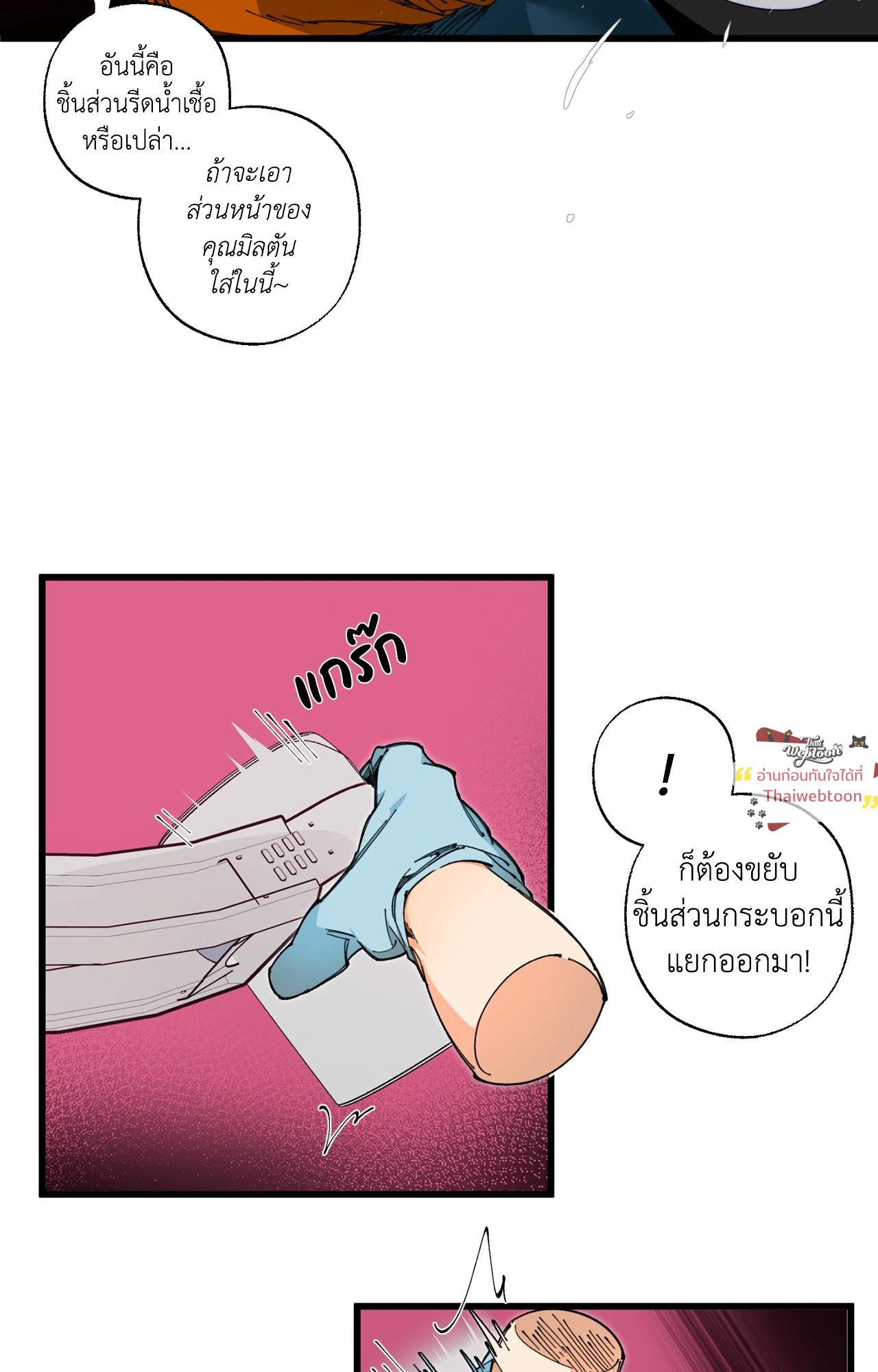 Doujin-Lc- อ่าน โดจิน มังฮวา เกาหลี ญี่ปุ่น จีน แปลไทย Mr.A's Farm ตอนที่ 1 2 3 4 5 6 7 8 9 10 11 12 13 14 ฟรี ไม่มีโฆษณา อ่าน โดจิน Manhwa เกาหลี ญี่ปุ่น จีน เรามีครบ คัดมาให้เน้นๆ โดจิน 18+ รับประกันความฟินโดย  Doujin Lc
