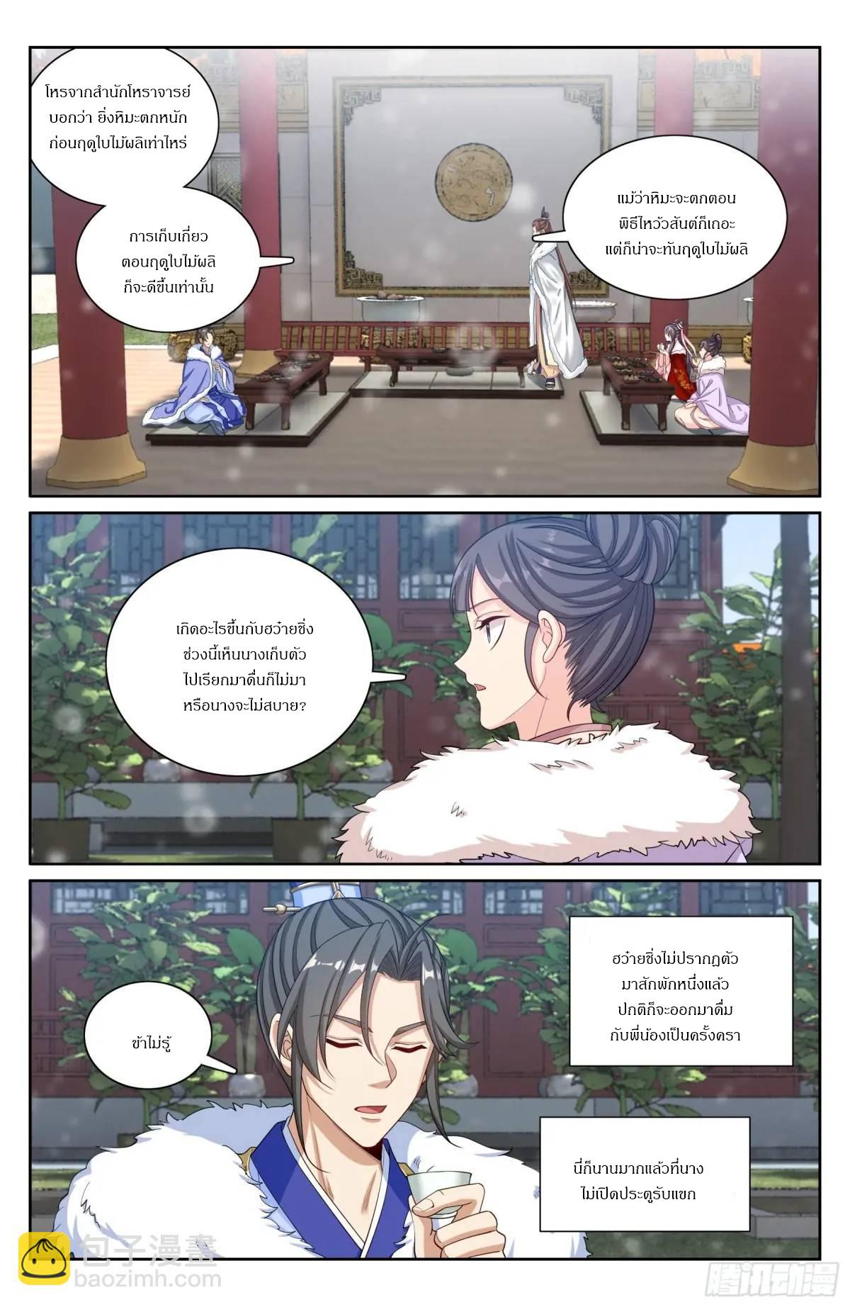 Manga-lc-com อ่านมังงะ อ่านการ์ตูน ออนไลน์ ฟรี Nightwatcher ตอนที่ 1 2 3 4 5 6 7 8 9 10 11 12 13 14 ฟรี ไม่มีโฆษณา Manga-lc - อ่าน มังงะ อ่าน การ์ตูน ออนไลน์ อ่านมังงะ ฟรี