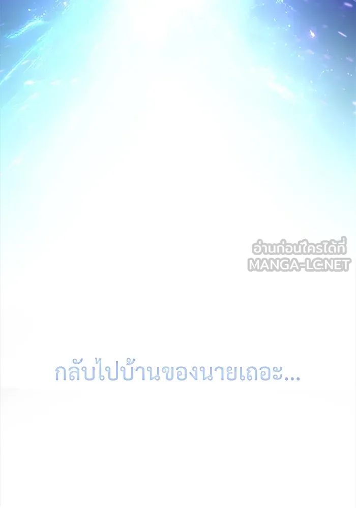 มัมหมีจ๋าหนูมาแบ๊ว ตอนที่ 31 (ตอนจบ) รูปที่ 96