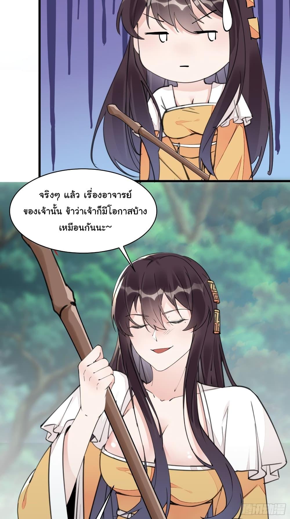 Manga-lc-com อ่านมังงะ อ่านการ์ตูน ออนไลน์ ฟรี Cultivating Immortality Requires a Rich Woman ตอนที่ 1 2 3 4 5 6 7 8 9 10 11 12 13 14 ฟรี ไม่มีโฆษณา Manga-lc - อ่าน มังงะ อ่าน การ์ตูน ออนไลน์ อ่านมังงะ ฟรี