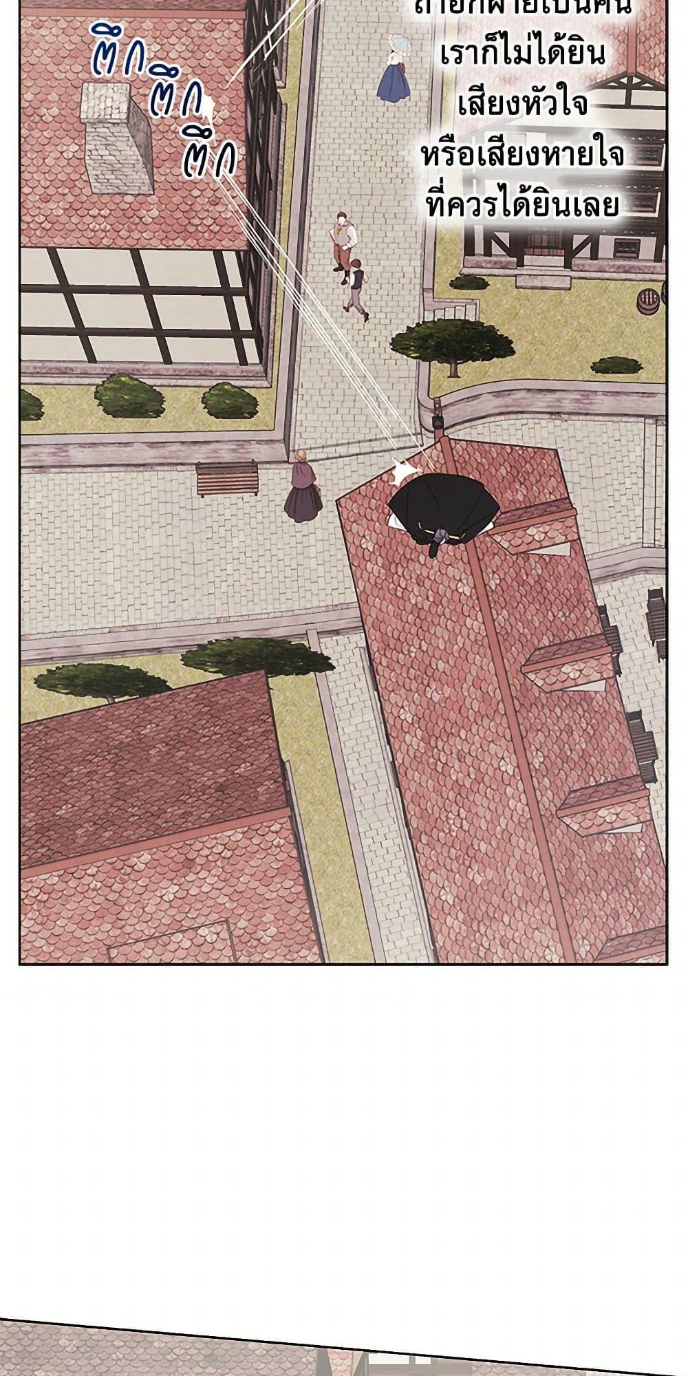 Manga-lc-com อ่านมังงะ อ่านการ์ตูน ออนไลน์ ฟรี The Princess’s Doll Shop ตอนที่ 1 2 3 4 5 6 7 8 9 10 11 12 13 14 ฟรี ไม่มีโฆษณา Manga-lc - อ่าน มังงะ อ่าน การ์ตูน ออนไลน์ อ่านมังงะ ฟรี