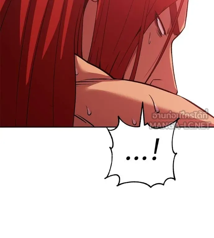 เรียกฉันว่าพระเจ้า ตอนที่ 76 รูปที่ 77