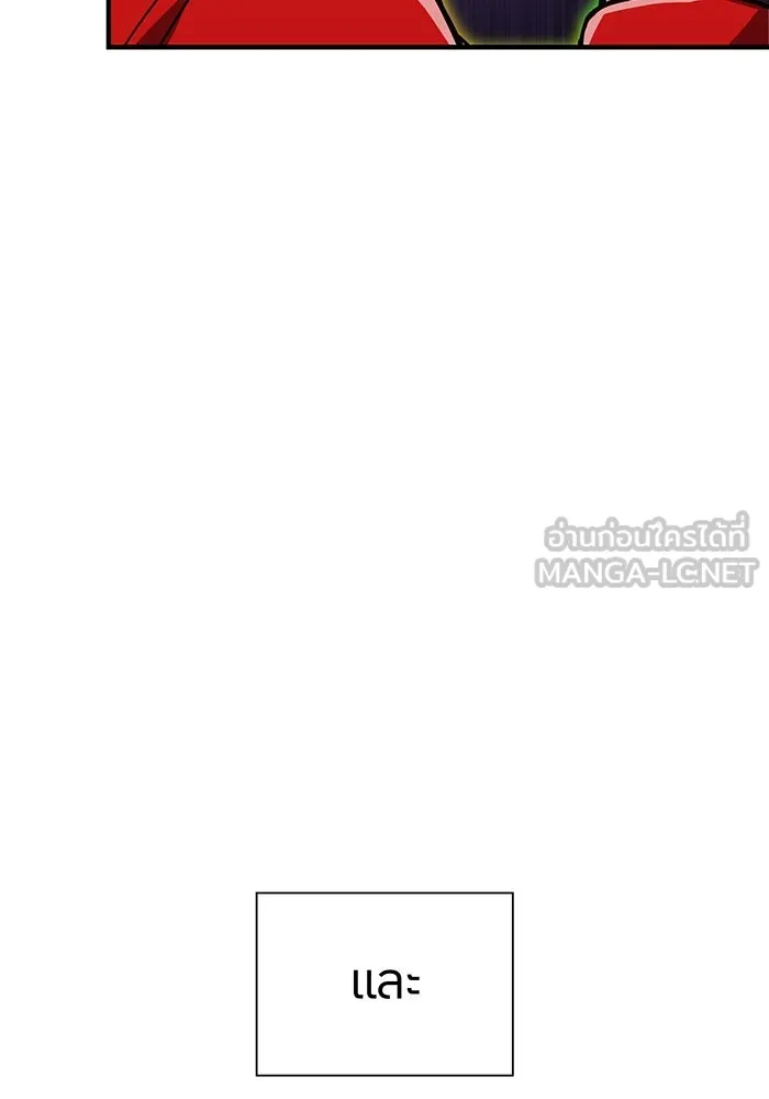 เพลเยอร์เลือดเทวะ ตอนที่ 44 "ราชาทมิฬ" vs " รูปที่ 30