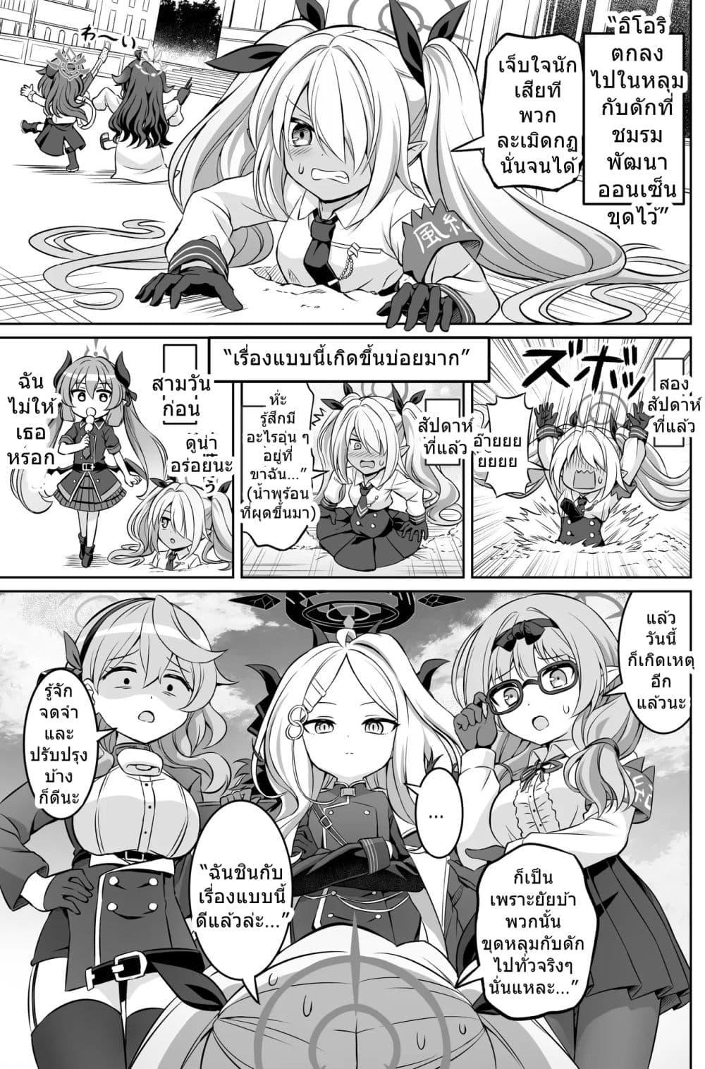 Manga-lc-com อ่านมังงะ อ่านการ์ตูน ออนไลน์ ฟรี Blue Archive Blue Ensemble Vol.2 By funny rocket ตอนที่ 1 2 3 4 5 6 7 8 9 10 11 12 13 14 ฟรี ไม่มีโฆษณา Manga-lc - อ่าน มังงะ อ่าน การ์ตูน ออนไลน์ อ่านมังงะ ฟรี