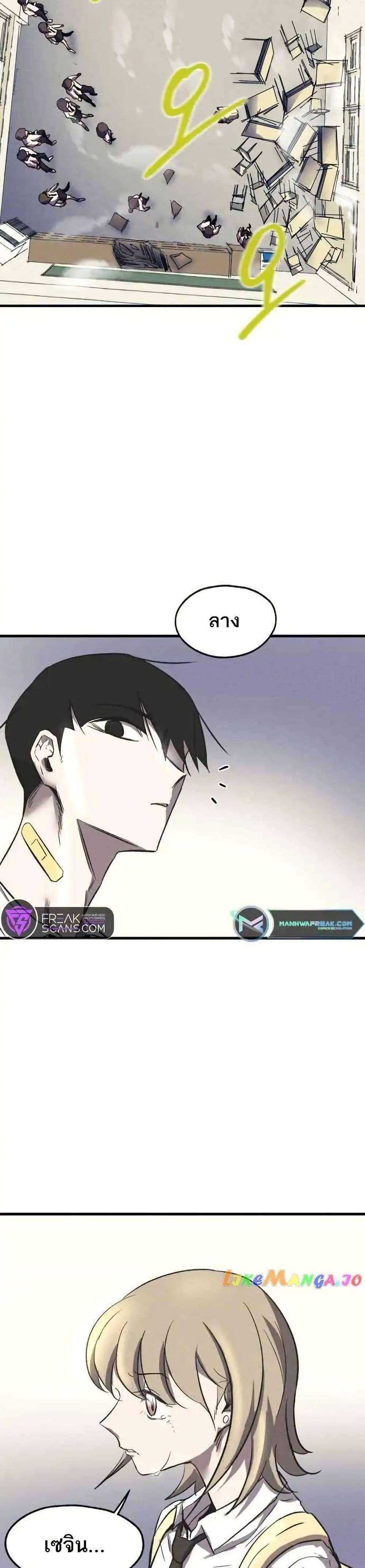 Manga-lc-com อ่านมังงะ อ่านการ์ตูน ออนไลน์ ฟรี INSECTOR ตอนที่ 1 2 3 4 5 6 7 8 9 10 11 12 13 14 ฟรี ไม่มีโฆษณา Manga-lc - อ่าน มังงะ อ่าน การ์ตูน ออนไลน์ อ่านมังงะ ฟรี