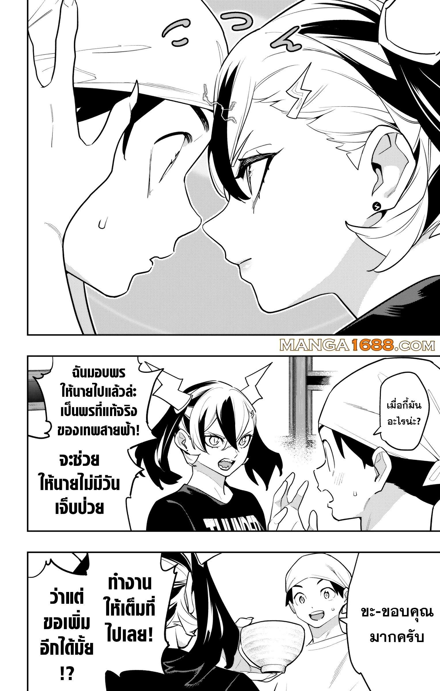 Manga-lc-com อ่านมังงะ อ่านการ์ตูน ออนไลน์ ฟรี Mato Seihei no Slave สุดยอดทาสแห่งหน่วยพิฆาตมาร ตอนที่ 1 2 3 4 5 6 7 8 9 10 11 12 13 14 ฟรี ไม่มีโฆษณา Manga-lc - อ่าน มังงะ อ่าน การ์ตูน ออนไลน์ อ่านมังงะ ฟรี