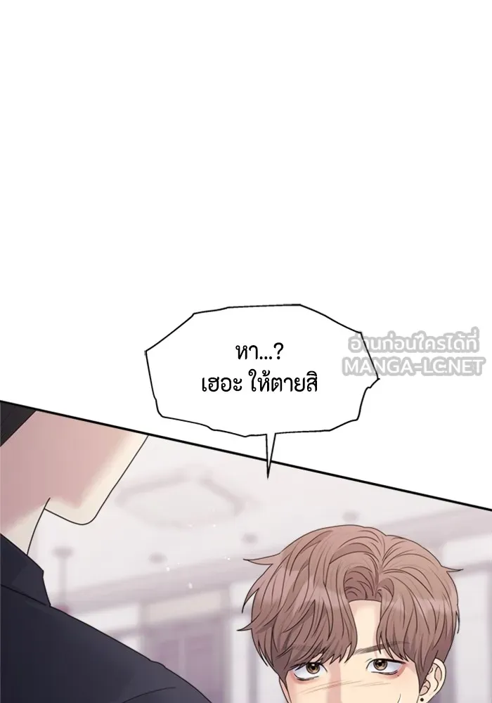 Couple Breaker ตอนที่ 34 รูปที่ 126