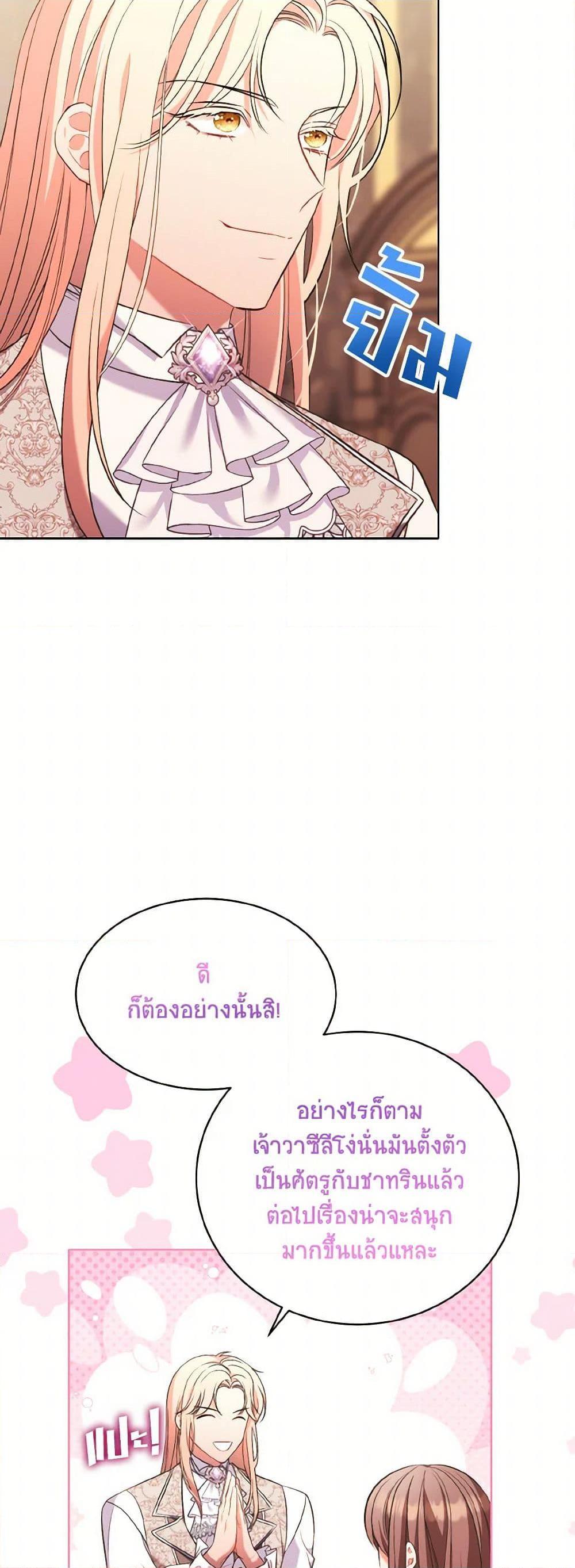 Manga-lc-com อ่านมังงะ อ่านการ์ตูน ออนไลน์ ฟรี The Wicked Ladies in Waiting ตอนที่ 1 2 3 4 5 6 7 8 9 10 11 12 13 14 ฟรี ไม่มีโฆษณา Manga-lc - อ่าน มังงะ อ่าน การ์ตูน ออนไลน์ อ่านมังงะ ฟรี