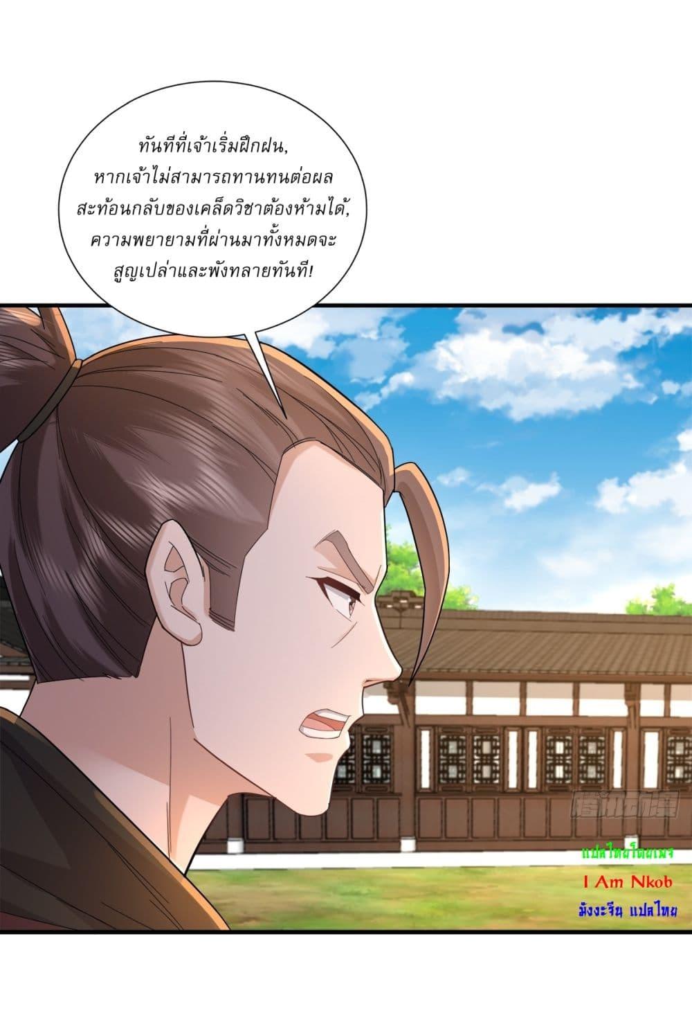 Manga-lc-com อ่านมังงะ อ่านการ์ตูน ออนไลน์ ฟรี As An Immortal, I Only Practice Forbidden Arts ตอนที่ 1 2 3 4 5 6 7 8 9 10 11 12 13 14 ฟรี ไม่มีโฆษณา Manga-lc - อ่าน มังงะ อ่าน การ์ตูน ออนไลน์ อ่านมังงะ ฟรี
