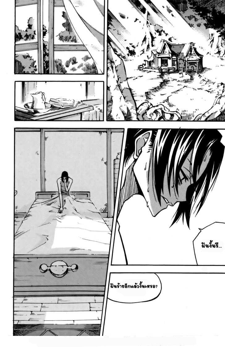 Manga-lc-com อ่านมังงะ อ่านการ์ตูน ออนไลน์ ฟรี WITCH HUNTER ตอนที่ 1 2 3 4 5 6 7 8 9 10 11 12 13 14 ฟรี ไม่มีโฆษณา Manga-lc - อ่าน มังงะ อ่าน การ์ตูน ออนไลน์ อ่านมังงะ ฟรี