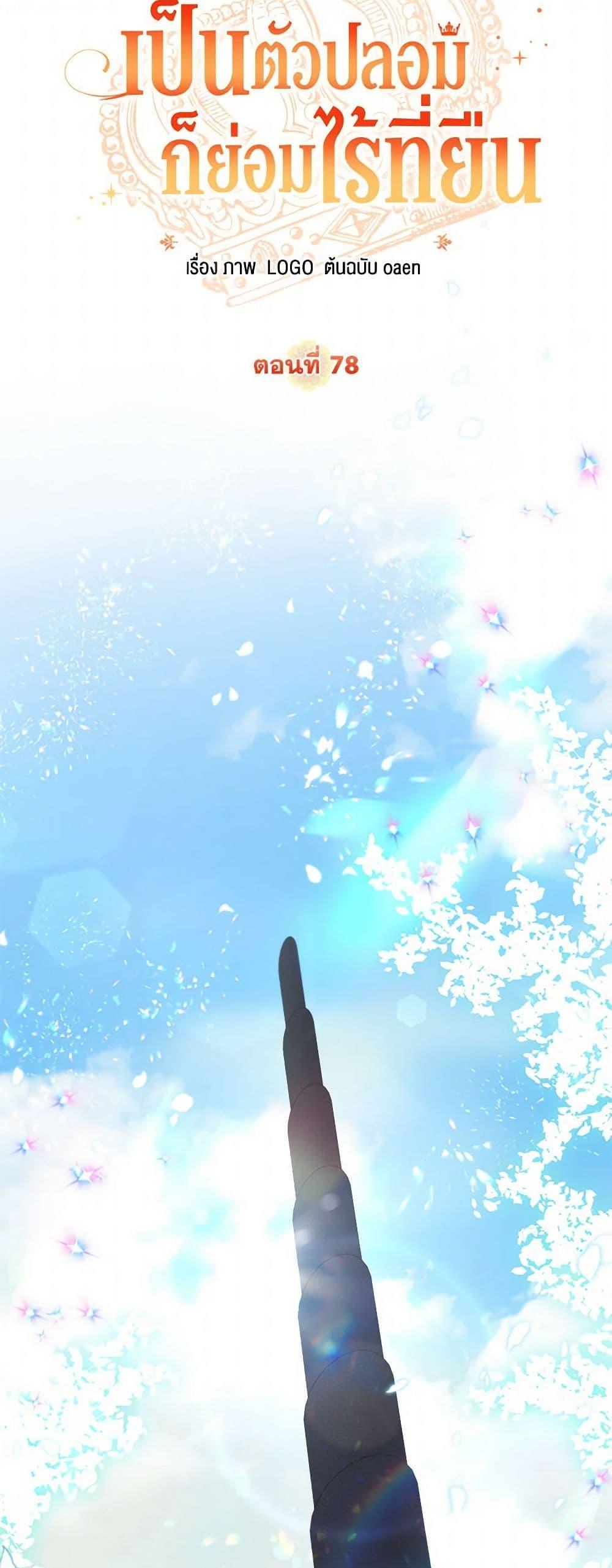 Manga-lc-com อ่านมังงะ อ่านการ์ตูน ออนไลน์ ฟรี No Place for the Fake Princess ตอนที่ 1 2 3 4 5 6 7 8 9 10 11 12 13 14 ฟรี ไม่มีโฆษณา Manga-lc - อ่าน มังงะ อ่าน การ์ตูน ออนไลน์ อ่านมังงะ ฟรี