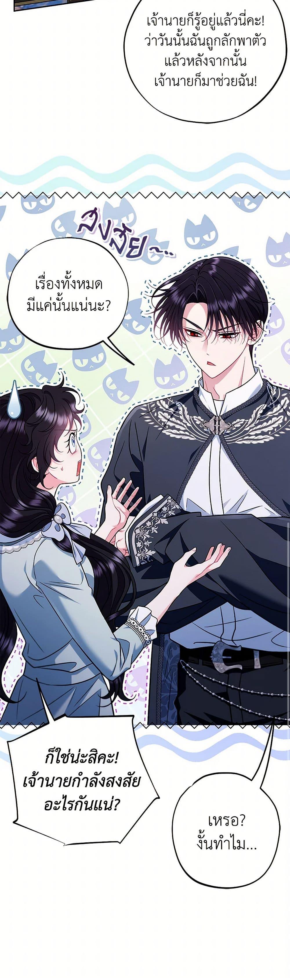 Manga-lc-com อ่านมังงะ อ่านการ์ตูน ออนไลน์ ฟรี I Will Become the Villain’s Poison Taster ตอนที่ 1 2 3 4 5 6 7 8 9 10 11 12 13 14 ฟรี ไม่มีโฆษณา Manga-lc - อ่าน มังงะ อ่าน การ์ตูน ออนไลน์ อ่านมังงะ ฟรี