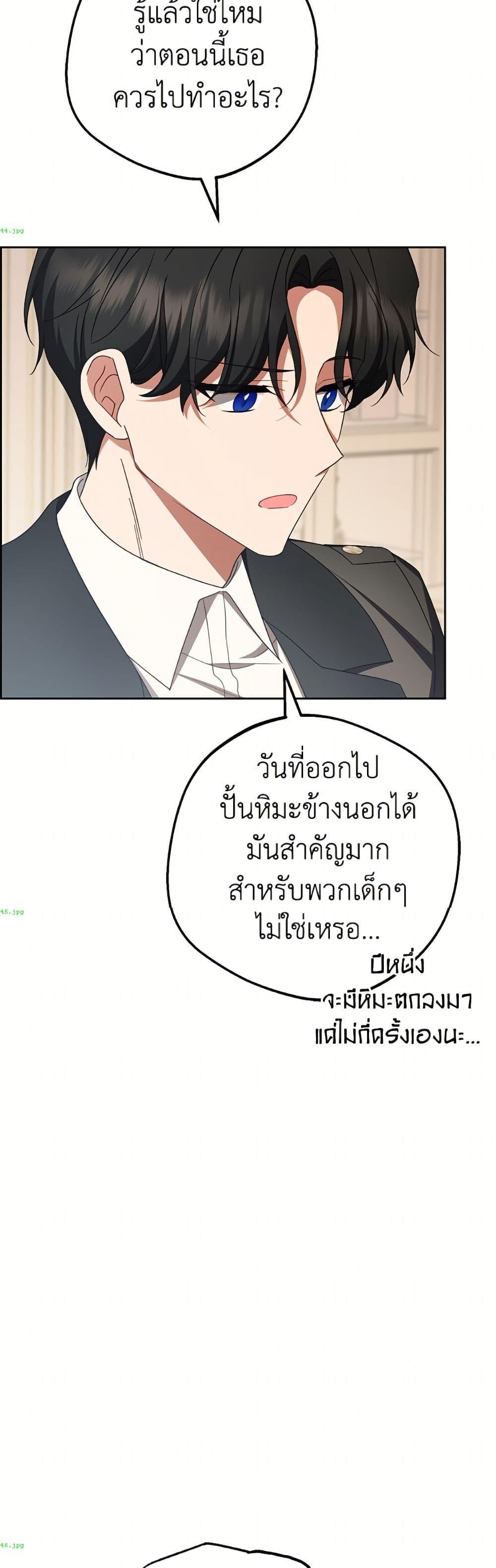 Manga-lc-com อ่านมังงะ อ่านการ์ตูน ออนไลน์ ฟรี The Villainess Is Shy In Receiving Love ตอนที่ 1 2 3 4 5 6 7 8 9 10 11 12 13 14 ฟรี ไม่มีโฆษณา Manga-lc - อ่าน มังงะ อ่าน การ์ตูน ออนไลน์ อ่านมังงะ ฟรี