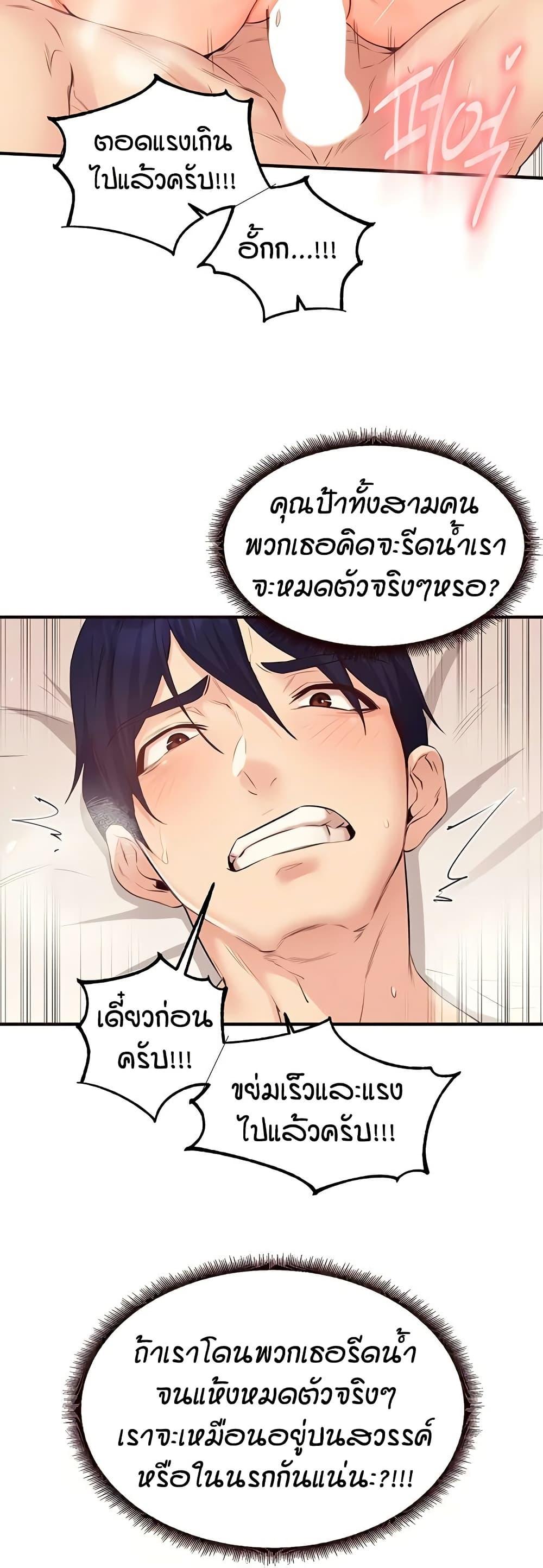 Doujin-Lc- อ่าน โดจิน มังฮวา เกาหลี ญี่ปุ่น จีน แปลไทย An Introduction to MILFs ตอนที่ 1 2 3 4 5 6 7 8 9 10 11 12 13 14 ฟรี ไม่มีโฆษณา อ่าน โดจิน Manhwa เกาหลี ญี่ปุ่น จีน เรามีครบ คัดมาให้เน้นๆ โดจิน 18+ รับประกันความฟินโดย  Doujin Lc