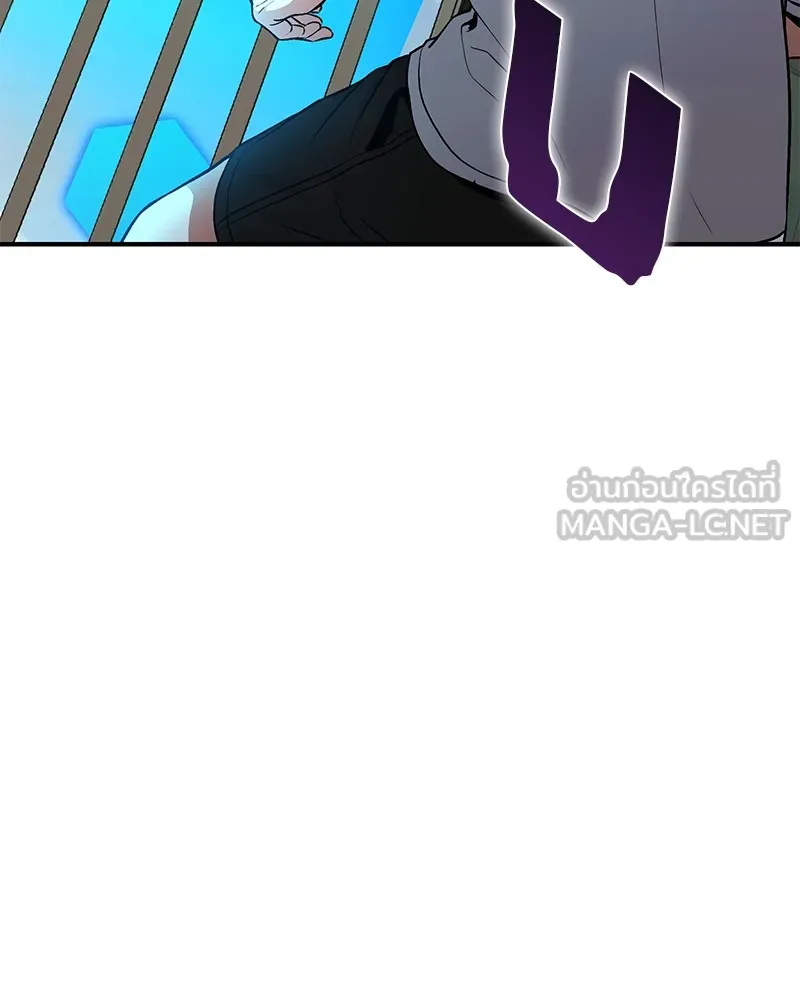โทษที พื้นที่นี้ห้ามออก ตอนที่ 3 รูปที่ 69