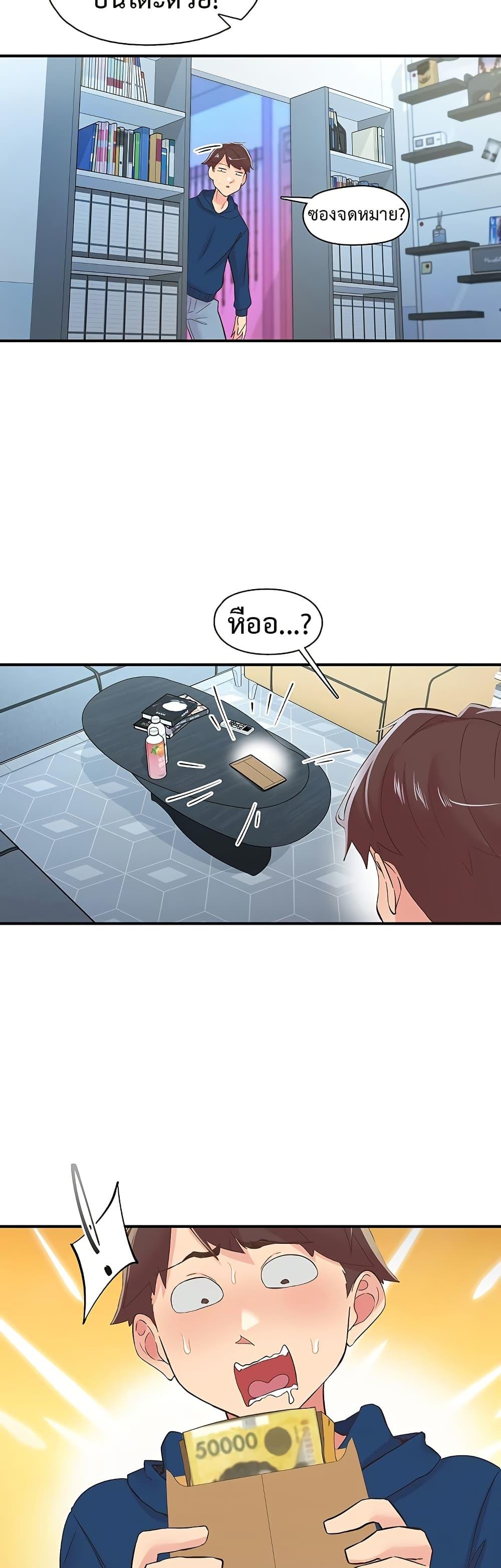Doujin-Lc- อ่าน โดจิน มังฮวา เกาหลี ญี่ปุ่น จีน แปลไทย Tremors ตอนที่ 1 2 3 4 5 6 7 8 9 10 11 12 13 14 ฟรี ไม่มีโฆษณา อ่าน โดจิน Manhwa เกาหลี ญี่ปุ่น จีน เรามีครบ คัดมาให้เน้นๆ โดจิน 18+ รับประกันความฟินโดย  Doujin Lc