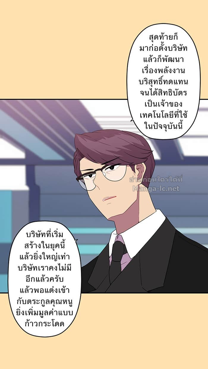 Doujin-Lc- อ่าน โดจิน มังฮวา เกาหลี ญี่ปุ่น จีน แปลไทย Take My Money รักนี้...มีเปย์ ตอนที่ 1 2 3 4 5 6 7 8 9 10 11 12 13 14 ฟรี ไม่มีโฆษณา อ่าน โดจิน Manhwa เกาหลี ญี่ปุ่น จีน เรามีครบ คัดมาให้เน้นๆ โดจิน 18+ รับประกันความฟินโดย Doujin Lc